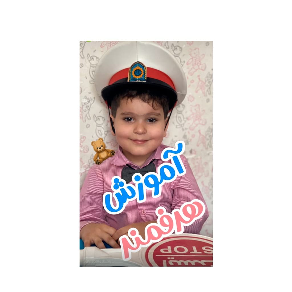 مهدکودک غیر دولتی دخترانه الفبای مهر