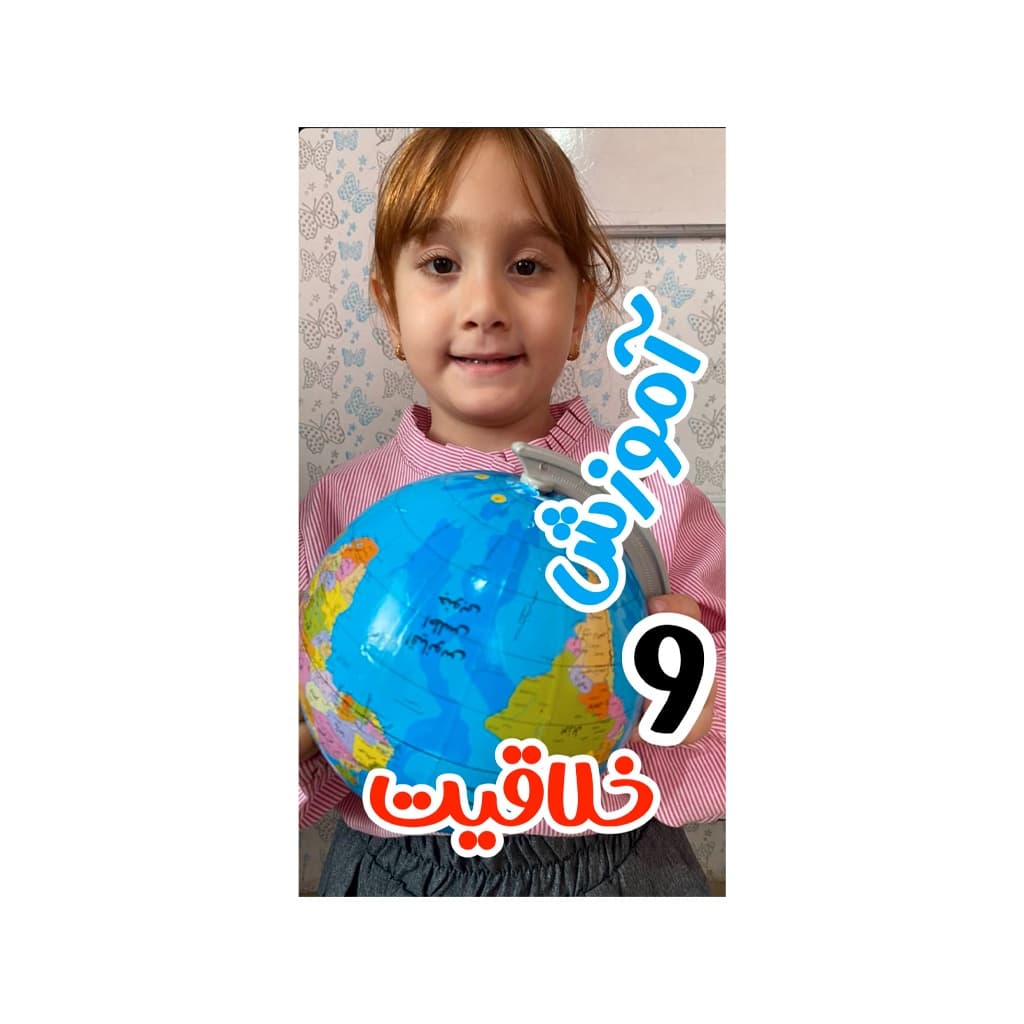 مهدکودک غیر دولتی دخترانه الفبای مهر