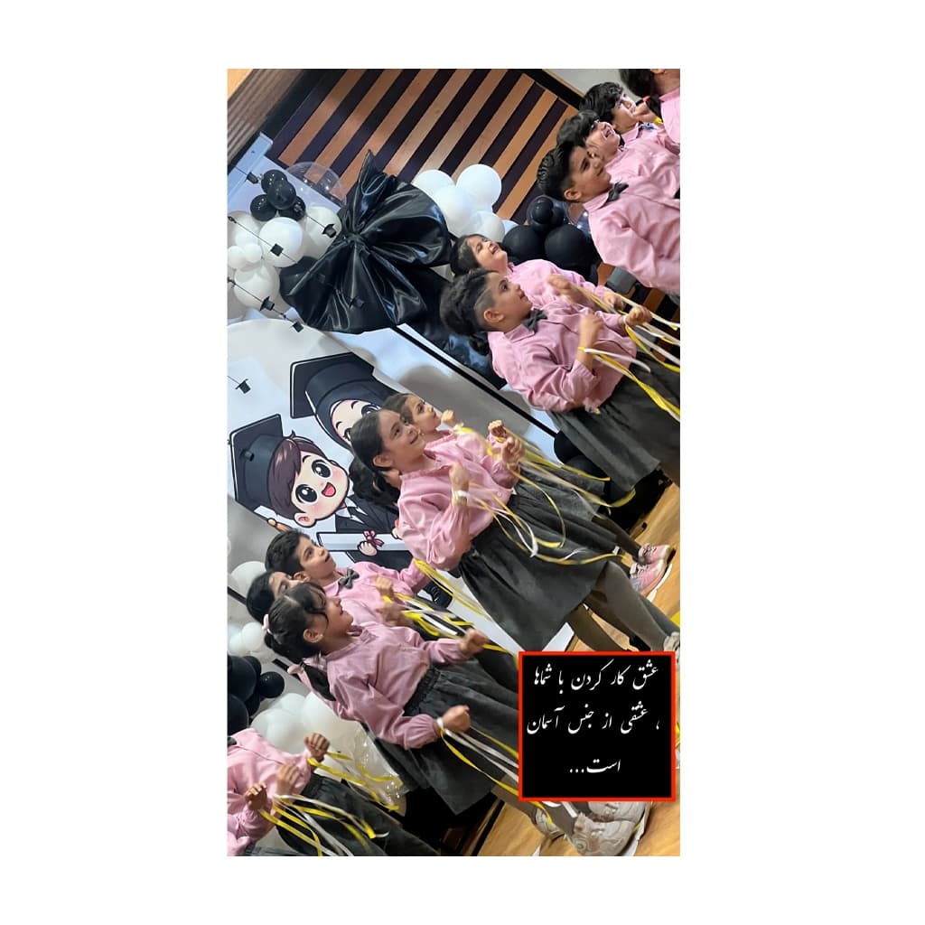 مهدکودک غیر دولتی دخترانه الفبای مهر